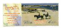 Stamps EGYPT 2007  UTOPIA Marsa Alam Resort  ADVERTISE ISSUE MNH (F1P83) - Unused Stamps