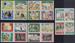 F-EX43888 KUWAIT MNH 1977 TRADITIONAL POPULAR GAMES, NO COMPLETE.  - Unclassified
