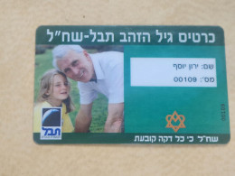 ISRAEL-medical-Golden Age Cards Tel Aviv-Shehal--(4)(Yeron Yosef-00109)-good+card Prepiad - Attrezzature Mediche E Dentistiche