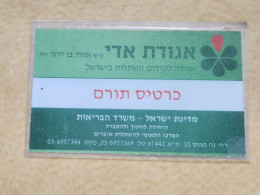ISRAEL-Edi Association Named After Ehud Ben Dror-(deceased)-Society For Promotion Of Transplants-(9)(31.5.2001)-good Ca - Medizinische Und Zahnmedizinische Geräte