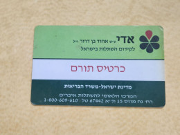 ISRAEL-Edi Association Named After Ehud Ben Dror-(deceased)-Society For Promotion Of Transplants-(10)(27.11.2007)good Ca - Medisch En Tandheelkundig Materiaal