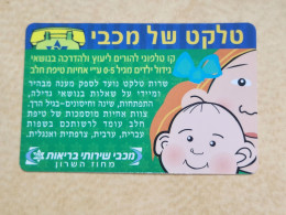 ISRAEL-Maccabi HMO Health Services -operators Of Card,-visit Branches-(11)good Card+1card,prepiad Free - Equipo Dental Y Médica