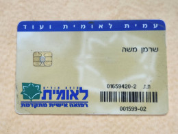 ISRAEL-Amit Leumit Health Insurance Fund And More-(Sharon Moshe-01659420-2)(chip)-(12)good Card+1card,prepiad Free - Equipo Dental Y Médica