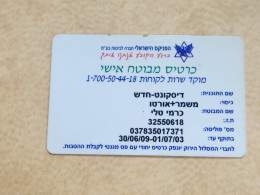 ISRAEL- The Israeli Phoenix Insurance Company--Kermi Tali-(32550618)-(13)good Card+1card,prepiad Free - Medizinische Und Zahnmedizinische Geräte