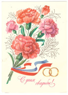 USSR 1982 FOR THE WEDDING DAY ! CLOVES RINGS MURAHIN #2129 POSTAL STATIONERY UNUSED IMPRINTED STAMP GANZSACHE - Noces