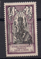 ETS FRANCAIS DANS L INDE      OBLITERE - Used Stamps