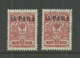 RUSSLAND RUSSIA 1913 Levant Levante Michel 76 */o - Levant