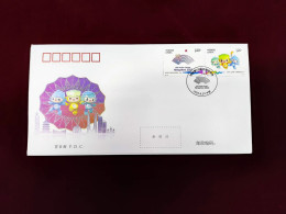 China FDC/2023-19 The 19th Asian Games, Hangzhou 1v MNH - 2020-…