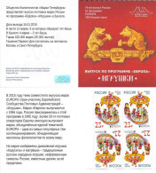 Russia 2015 Europa CEPT Old Toys Booklet With 4 Stamps (2 Tet-beshes) Limited Edition Mint - 2015