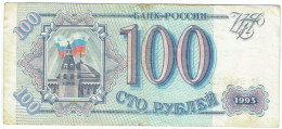 Russie - Billet De 100 Roubles - 1993 - P254 - Russia