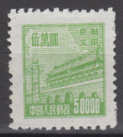 NORTEAST CHINA 1950 - Gate Of Heavenly Peace KEY VALUE MNH** XF - Cina Del Nord-Est 1946-48