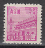 KUANTUNG (PORT ARTHUR & DAIREN) 1950 - Gate Of Heavenly Peace MNGAI XF - Other & Unclassified