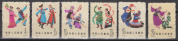 PR CHINA 1962 - Chinese Folk Dances MNH** XF - Ungebraucht