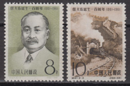 PR CHINA 1961 - The 100th Anniversary Of The Birth Of Chan Tien-yu MNH** OG XF - Neufs