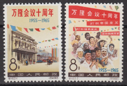 PR CHINA 1965 - The 10th Anniversary Of Bandung Conference MNH** OG XF - Ongebruikt