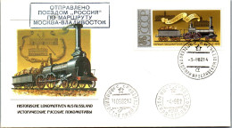 44687 - Russland - Maximumkarte , Historische Lokomotiven Aus Russland - Nicht Gelaufen  - Cartoline Maximum