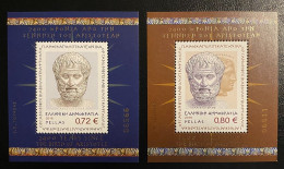 GREECE, 2016, ARISTOTELIS , 2  SHEET, MNH - Ungebraucht