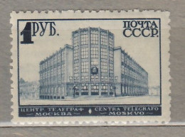 RUSSIA USSR 1930 Telegraph MNH(**) Mi 392 #Ru95 - Nuevos
