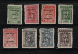 GREECE EPIRUS 1914 CHIMARRA ISSUE COMPLETE SET MH STAMPS    HELLAS No 68 - 75 AND VALUE EURO 1300.00 - Epirus & Albanie