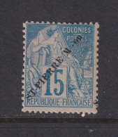 St. Pierre & Miquelon, Scott 28 (Yvert 23), MHR - Nuevos