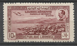 GRAND LIBAN PA  N° 79a NEUF** LUXE SANS CHARNIERE  Très Bon Centrage / Hingeless  / MNH - Airmail