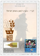 Israel 2000 Souvenir Leaf - LIBI IDF ZAHAL Israeli Army Hebrew Version - Storia Postale