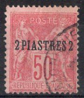 Levant  Timbre-poste N°5 Oblitéré TB Cote : 5.00 € - Used Stamps