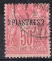 Levant  Timbre-poste N°5 Oblitéré TB Cote : 5.00 € - Used Stamps