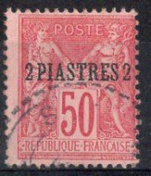 Levant  Timbre-poste N°5 Oblitéré TB Cote : 5.00 € - Gebruikt