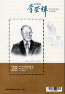 Taiwan - 2023 - 100th Birthday Of President Lee Teng-hui - Mint Souvenir Sheet - Nuevos