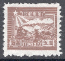 China East 1949 Single Stamp The 7th Anniversary Of The Opening Of The Communist Post Office In Mint No Gum Condition. - Sonstige & Ohne Zuordnung