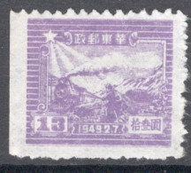 China East 1949 Single Stamp The 7th Anniversary Of The Opening Of The Communist Post Office In Mint No Gum Condition. - Sonstige & Ohne Zuordnung