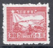 China East 1949 Single Stamp The 7th Anniversary Of The Opening Of The Communist Post Office In Mint No Gum Condition. - Altri & Non Classificati