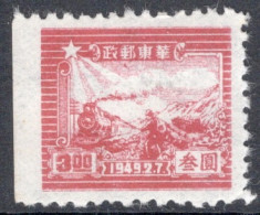 China East 1949 Single Stamp The 7th Anniversary Of The Opening Of The Communist Post Office In Mint No Gum Condition. - Sonstige & Ohne Zuordnung