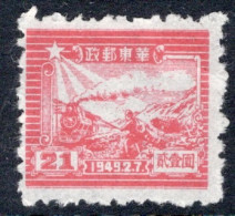 China East 1949 Single Stamp The 7th Anniversary Of The Opening Of The Communist Post Office In Mint No Gum Condition. - Autres & Non Classés