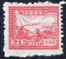 China East 1949 Single Stamp The 7th Anniversary Of The Opening Of The Communist Post Office In Mint No Gum Condition. - Sonstige & Ohne Zuordnung