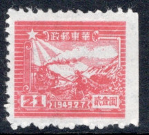 China East 1949 Single Stamp The 7th Anniversary Of The Opening Of The Communist Post Office In Mint No Gum Condition. - Other & Unclassified