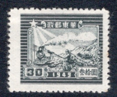 China East 1949 Single Stamp The 7th Anniversary Of The Opening Of The Communist Post Office In Mint No Gum Condition. - Autres & Non Classés