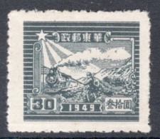 China East 1949 Single Stamp The 7th Anniversary Of The Opening Of The Communist Post Office In Mint No Gum Condition. - Other & Unclassified