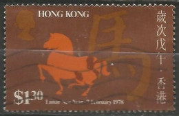 HONG KONG N° 339 OBLITERE  - Usati