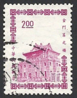 Taiwan, 1964, Michel-Nr. 523, Gestempelt - 1888 Province Chinoise