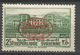 SYRIE N° 276 NEUF*  CHARNIERE / Hinge  / MH - Unused Stamps