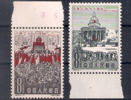 China 1961, Michel Nr 589-90 With Margins, MNH OG - Nuovi