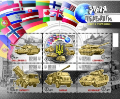 Ukraine 2023 Weapon Of Victory Help From The Whole World To Ukraine Set Of 6 Stamps In Block Mint - Camions