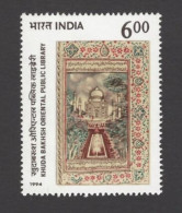 INDIA 1994 KHUDA BAKSH ORIENTAL LIBRARY  MNH - Ungebraucht