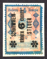 Sparkling Wine Champagne Schaumwein Steuer Alcohol Drink Austria Revenue Tax Seal Stamp 1912 BOSNIA Overprint 6 K  14 H - Revenue Stamps