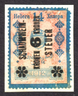 Sparkling Wine Champagne Schaumwein Steuer Alcohol Drink Austria Revenue Tax Seal Stamp 1912 BOSNIA Overprint 6 K  14 H - Fiscali