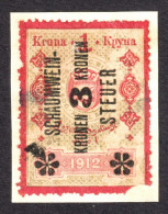 Sparkling Wine Champagne Schaumwein Steuer Alcohol Drink Austria Revenue Tax Seal Stamp 1912 BOSNIA Overprint 3 K 1 H - Fiscali