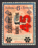 Sparkling Wine Champagne Schaumwein Steuer Alcohol Drink Austria Revenue Tax Seal Stamp 1912 BOSNIA Overprint 45 1 K 6 H - Steuermarken