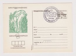 Bulgaria Bulgarien Bulgarie 1990 Postal Stationery Card PSC, Entier, VARNA OLYMPHILEX, Olympic Swimming, Natation /62112 - Postales